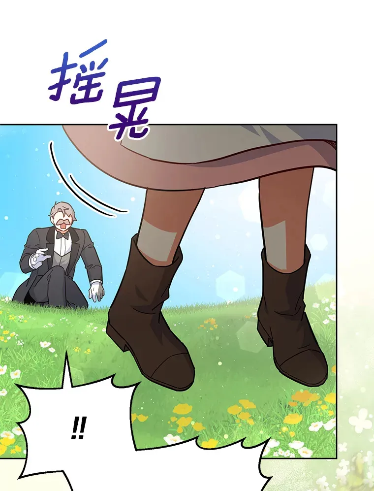 24.睡得好吗 第50页