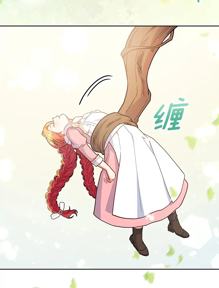 24.睡得好吗 第53页