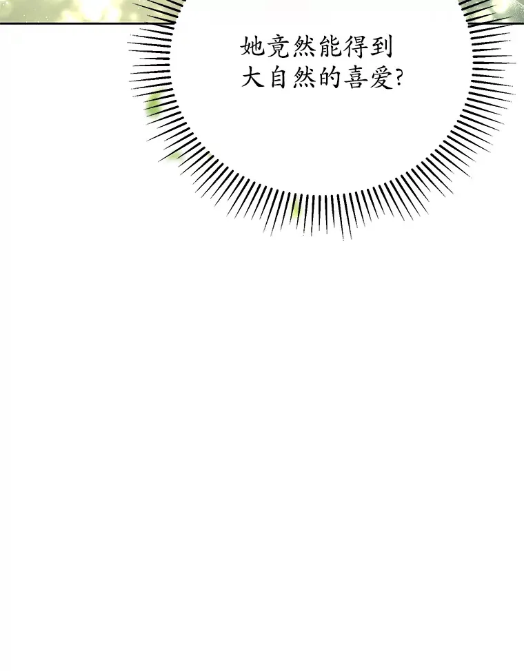 24.睡得好吗 第59页