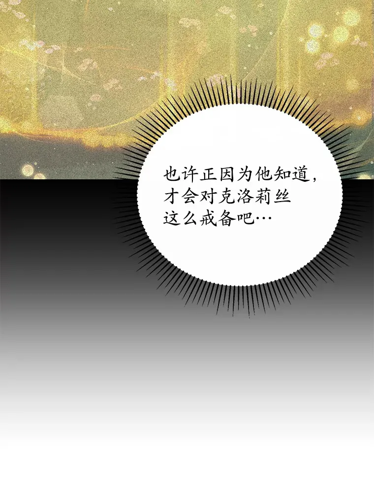 24.睡得好吗 第66页