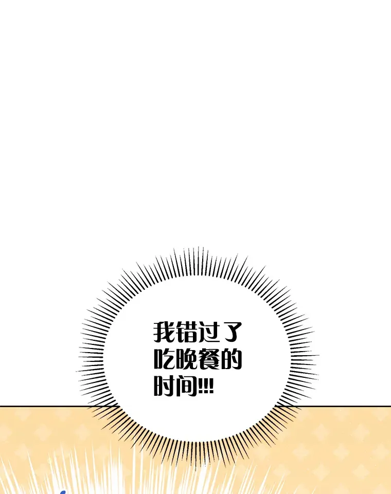 24.睡得好吗 第82页