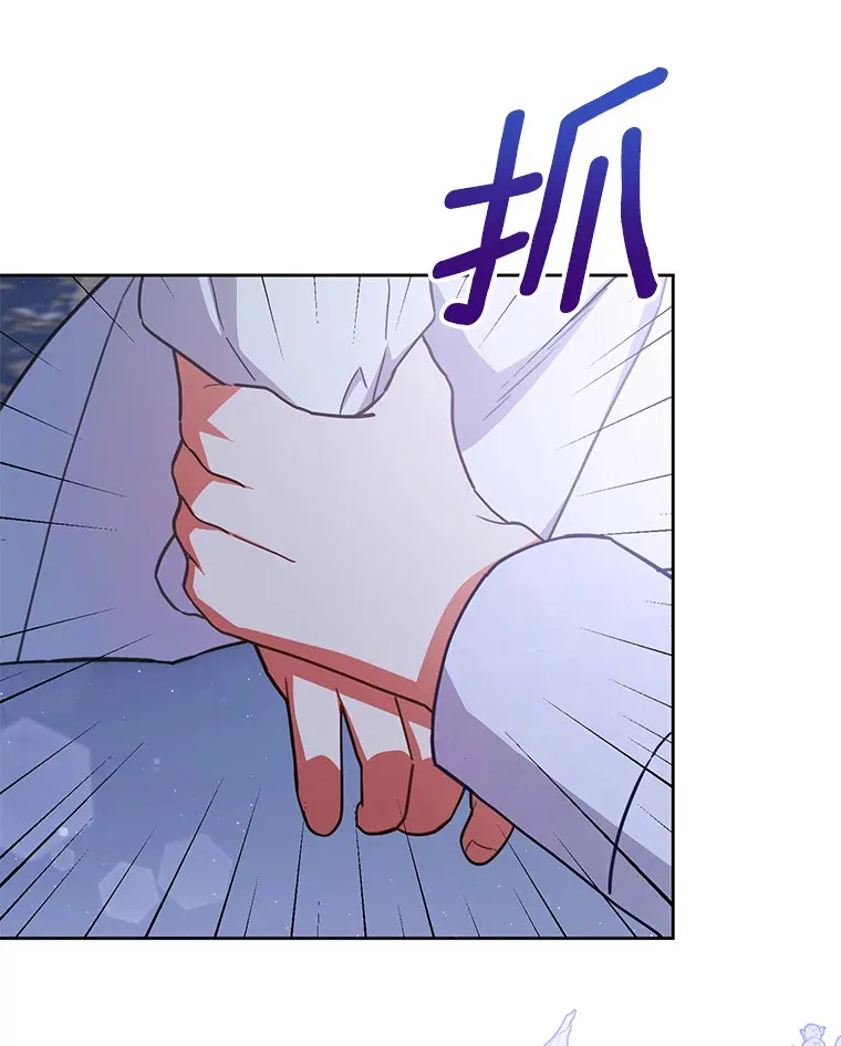 24.睡得好吗 第99页