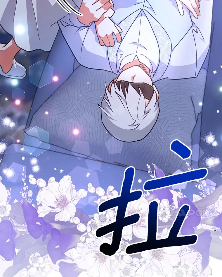 24.睡得好吗 第101页