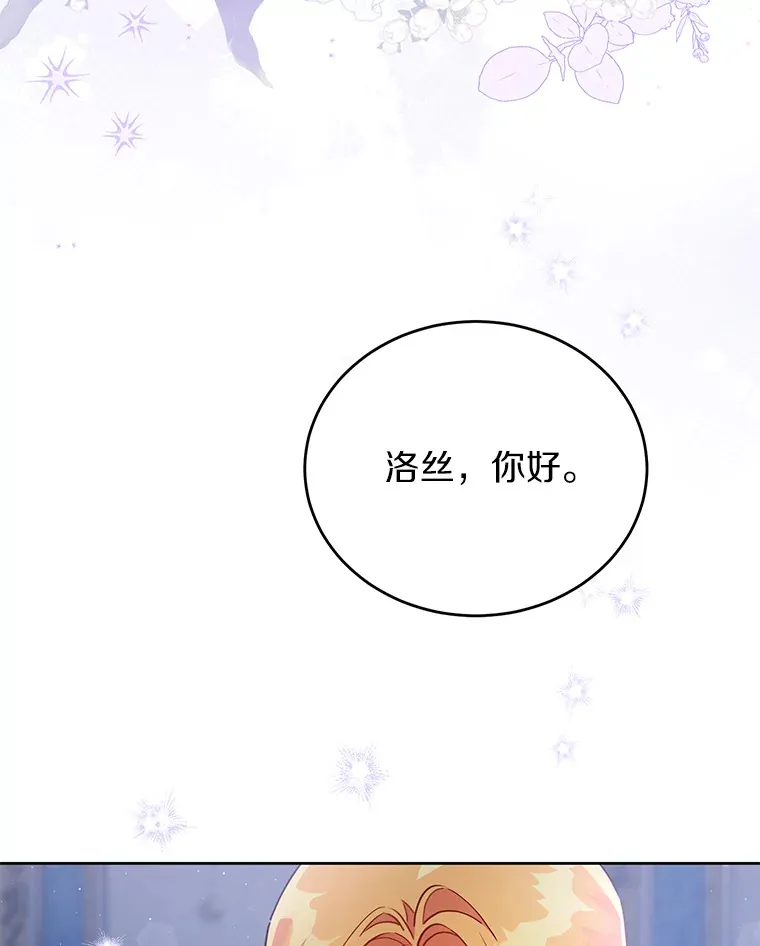 24.睡得好吗 第102页
