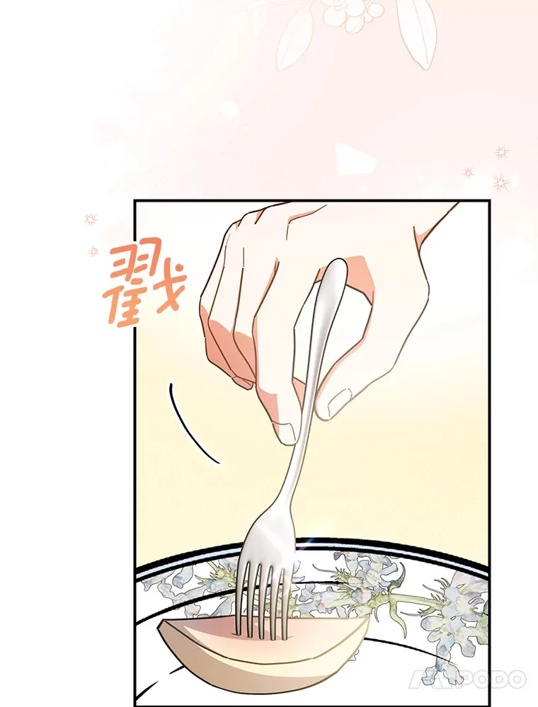 26.会见商团 第4页