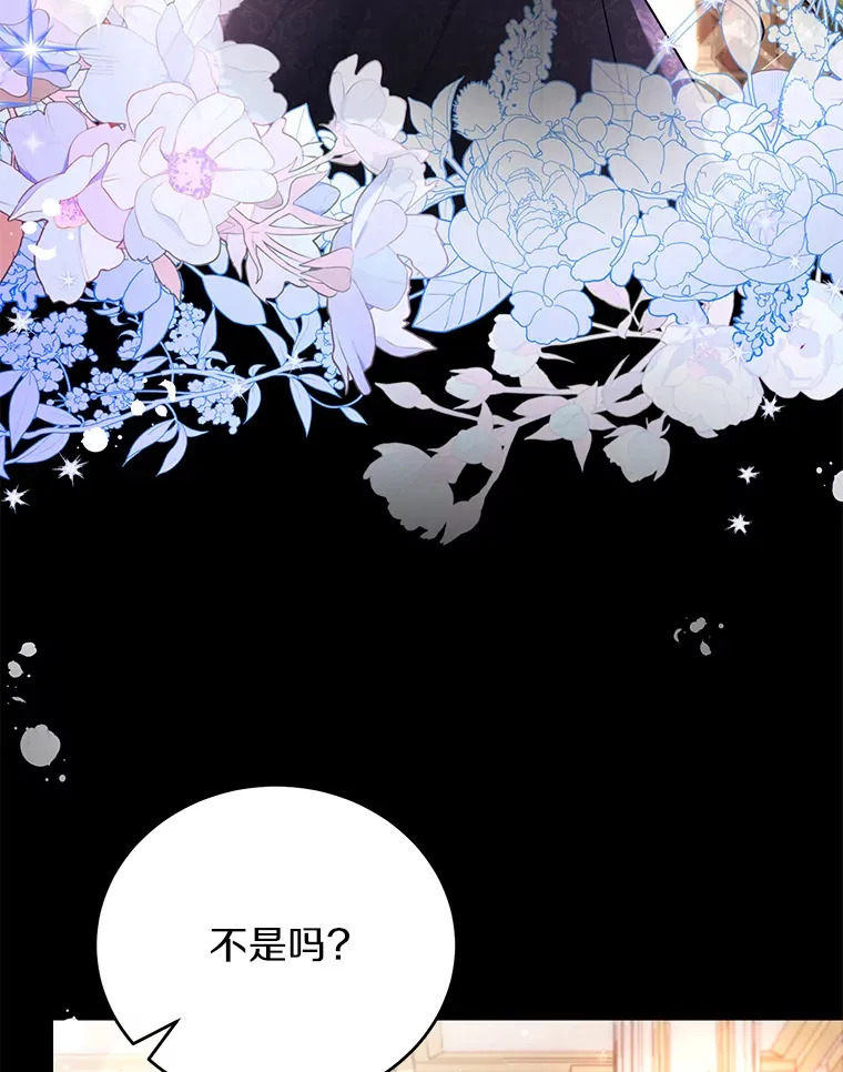 26.会见商团 第25页