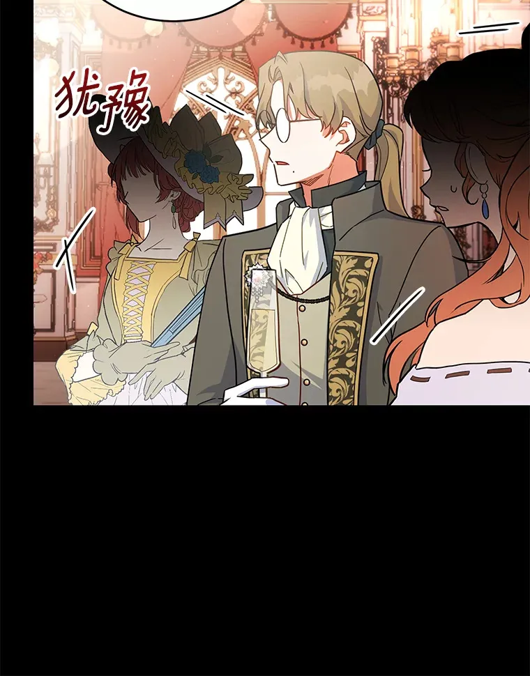 26.会见商团 第26页