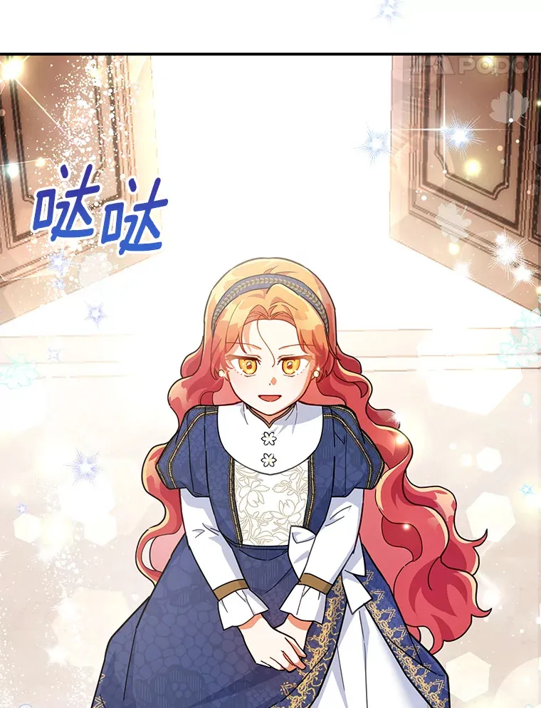 26.会见商团 第44页