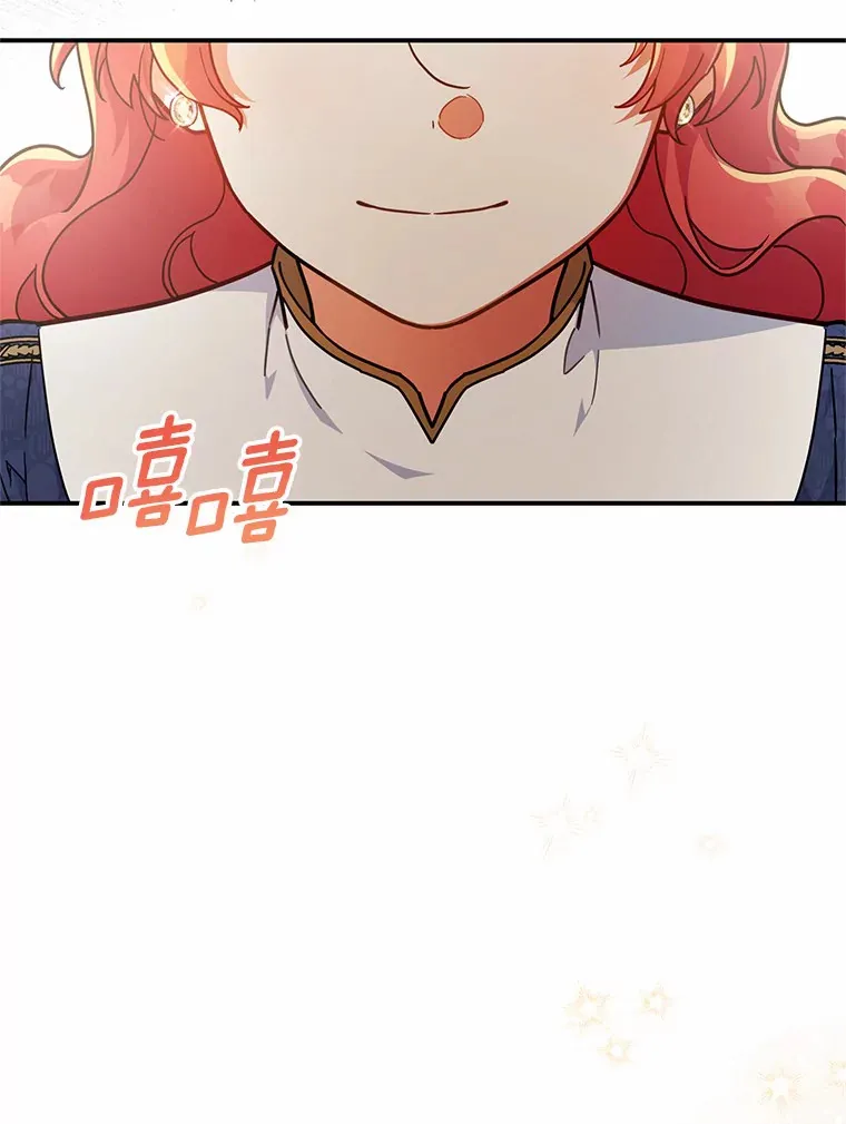 26.会见商团 第58页