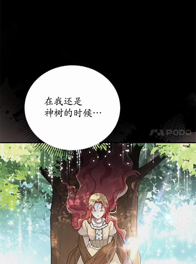 26.会见商团 第63页