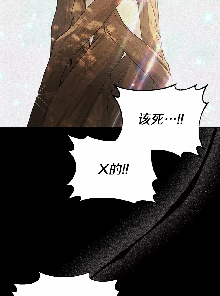26.会见商团 第64页