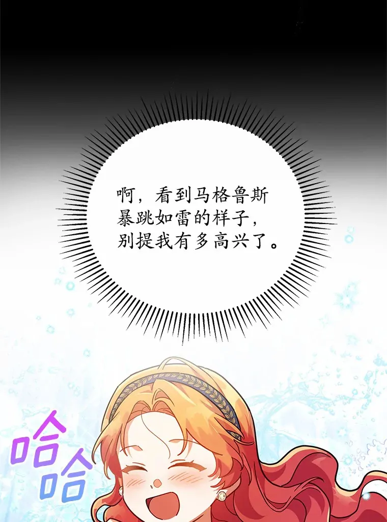 26.会见商团 第68页