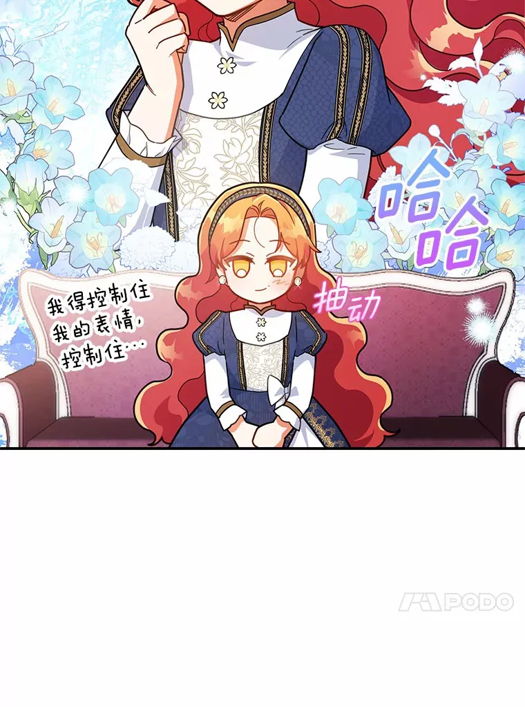 26.会见商团 第69页