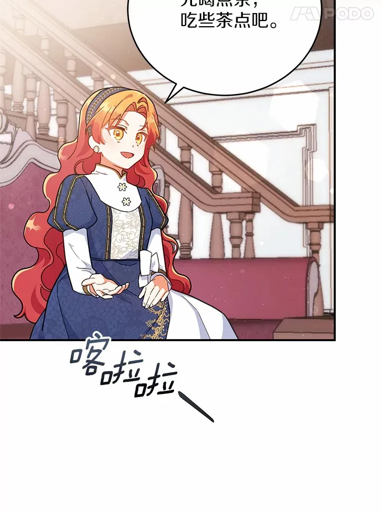 26.会见商团 第73页