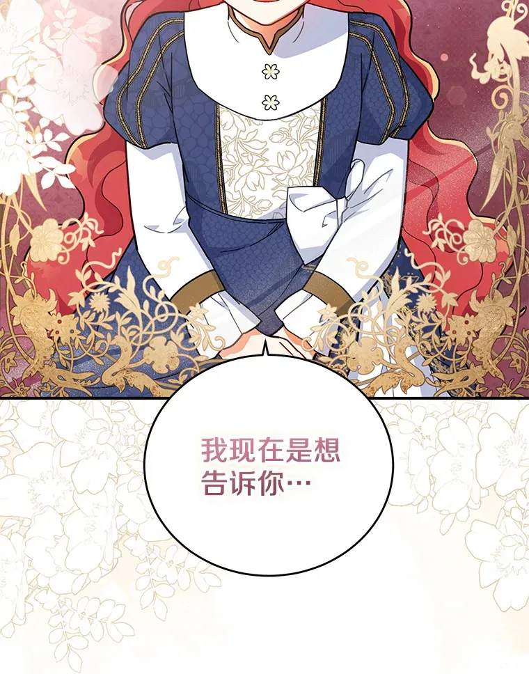 26.会见商团 第98页