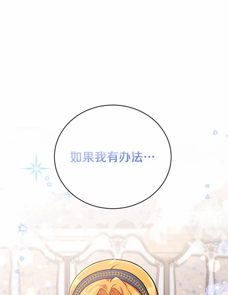 27.促成交易 第1页