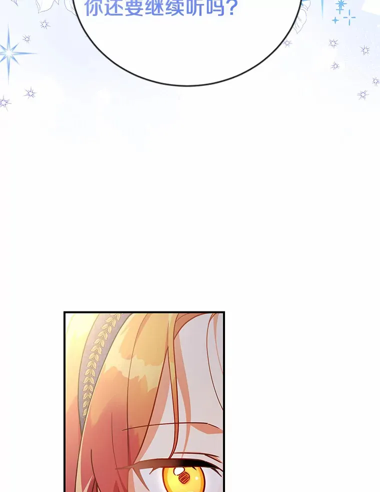 27.促成交易 第3页