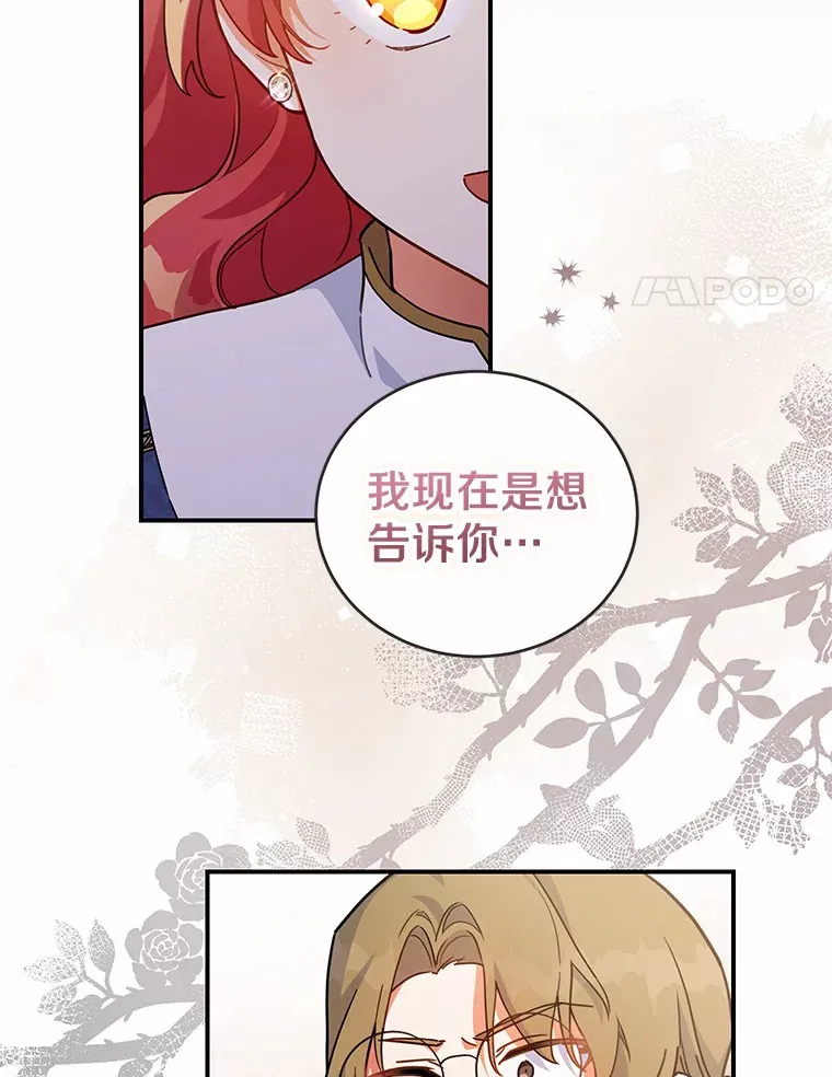 27.促成交易 第4页