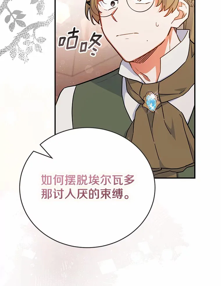 27.促成交易 第5页