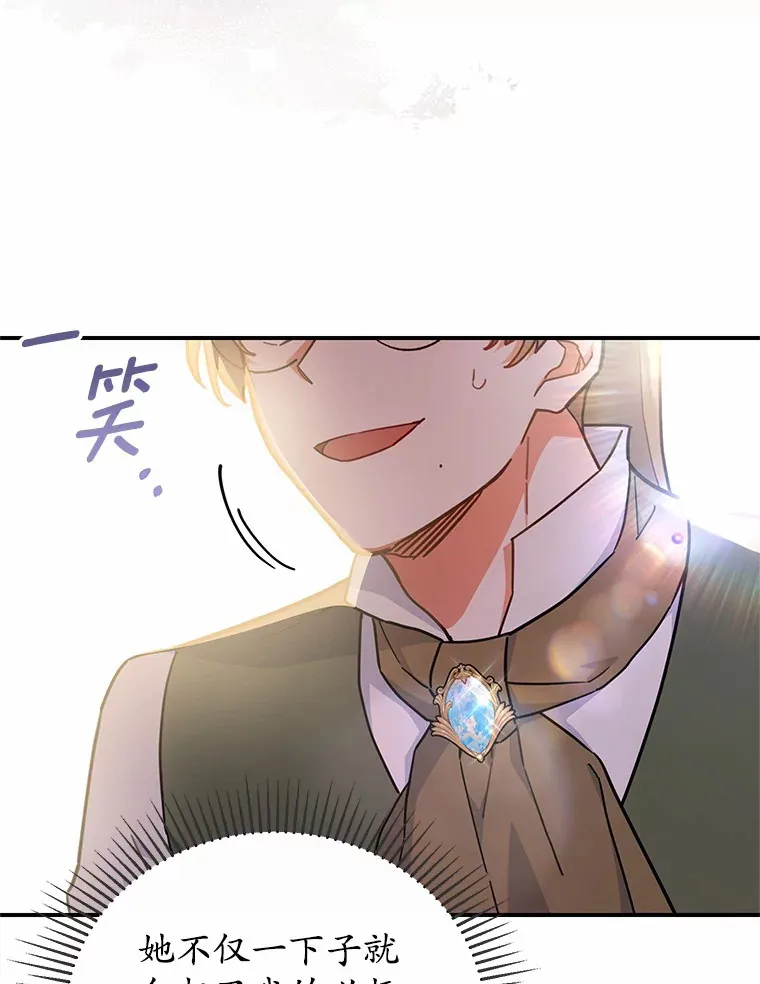 27.促成交易 第6页
