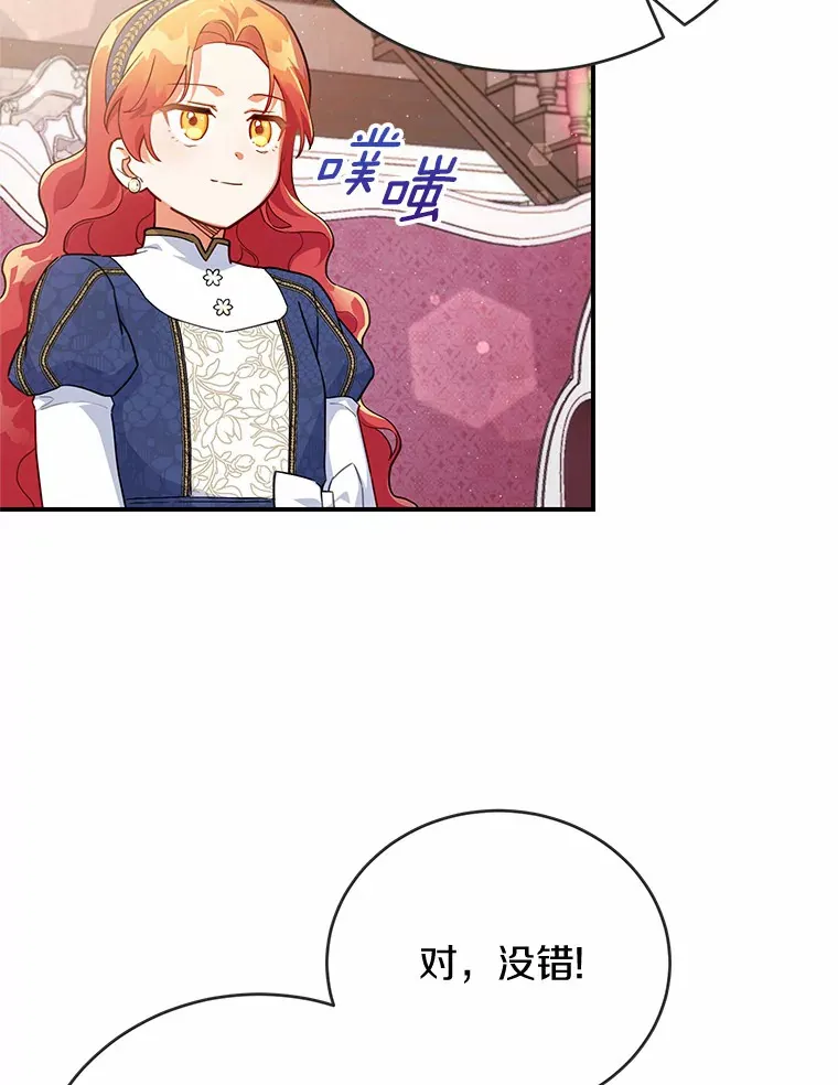 27.促成交易 第9页