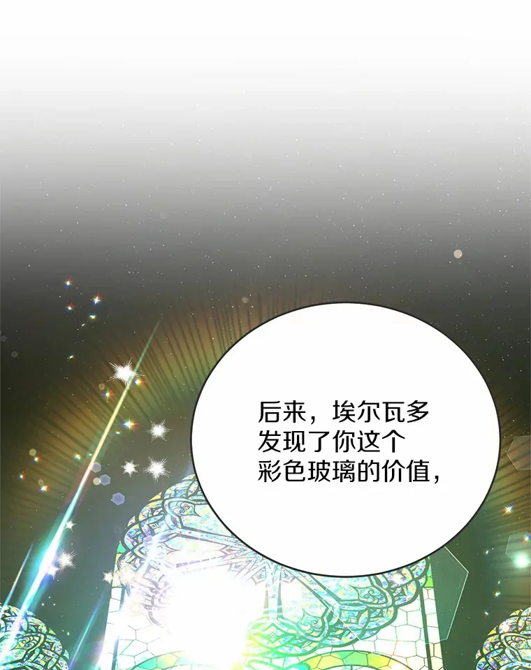27.促成交易 第15页