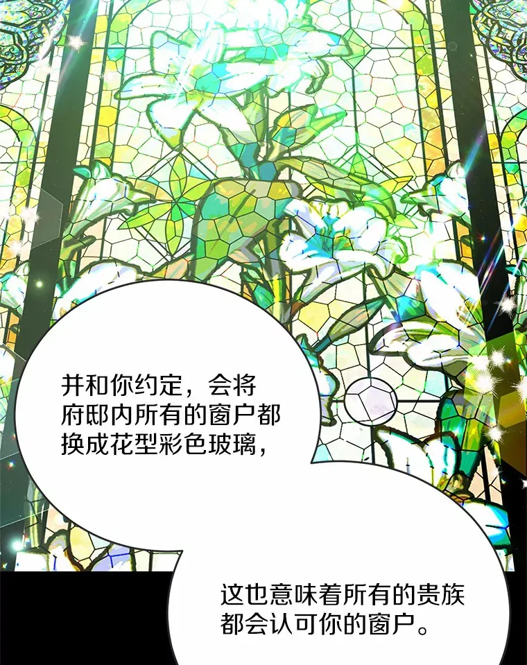 27.促成交易 第16页