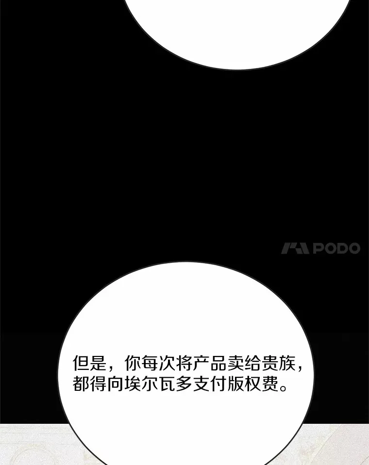 27.促成交易 第17页