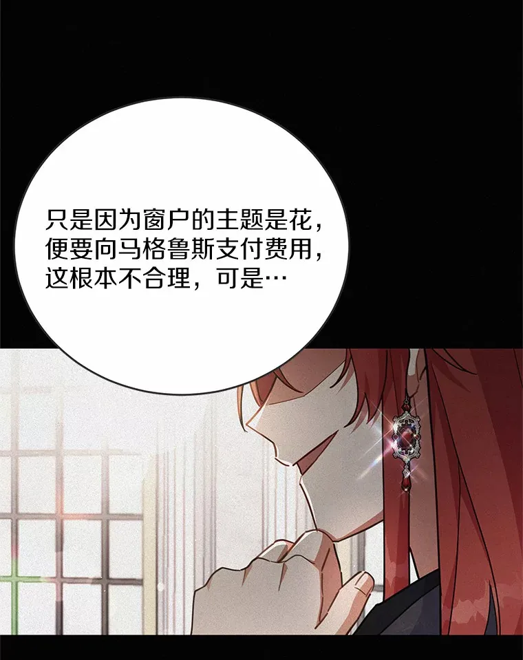 27.促成交易 第19页