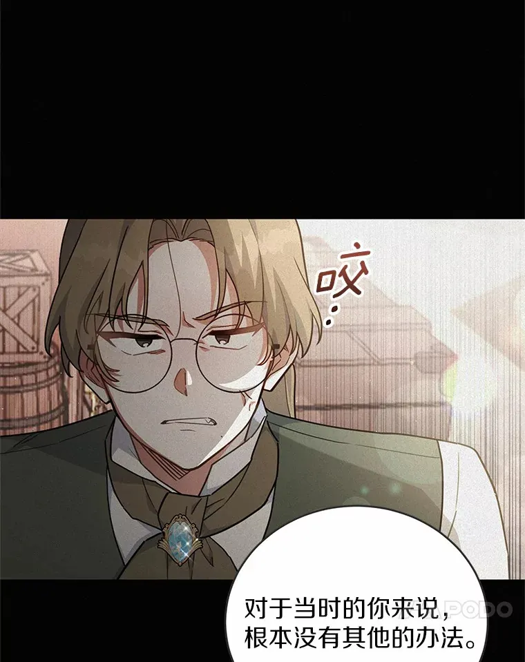 27.促成交易 第20页