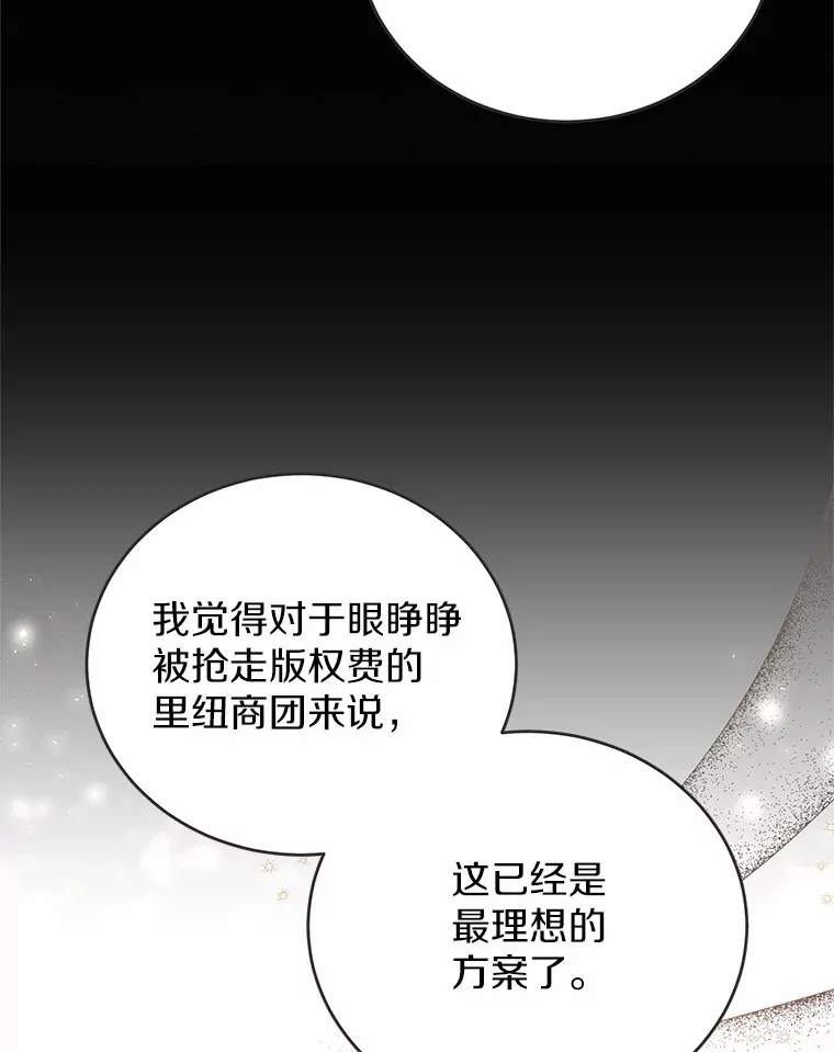 27.促成交易 第21页