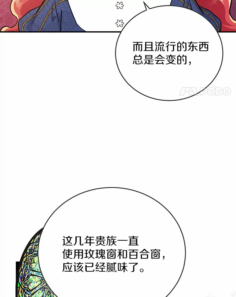 27.促成交易 第24页