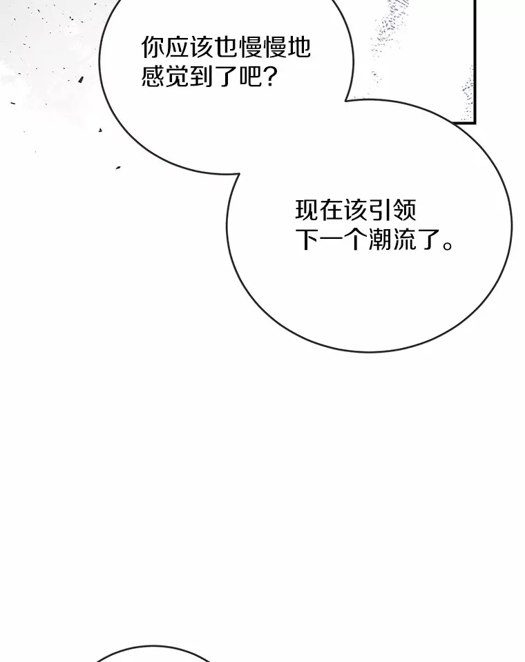 27.促成交易 第26页