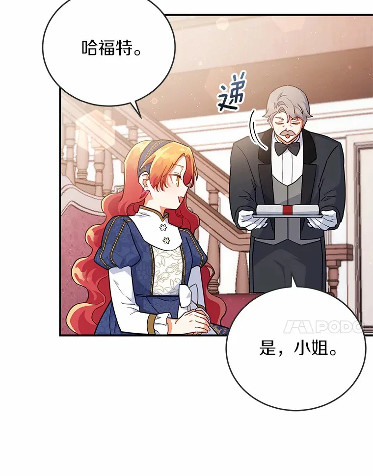 27.促成交易 第27页