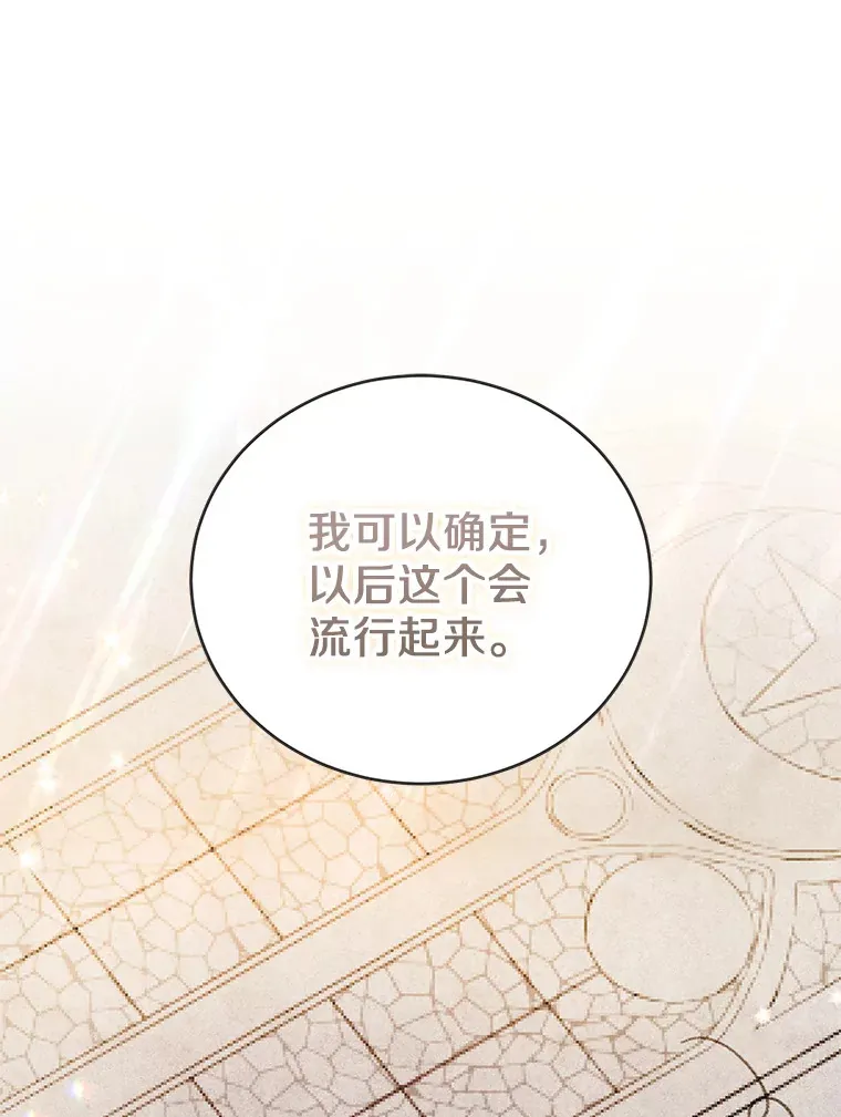 27.促成交易 第28页