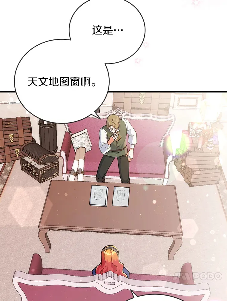 27.促成交易 第30页