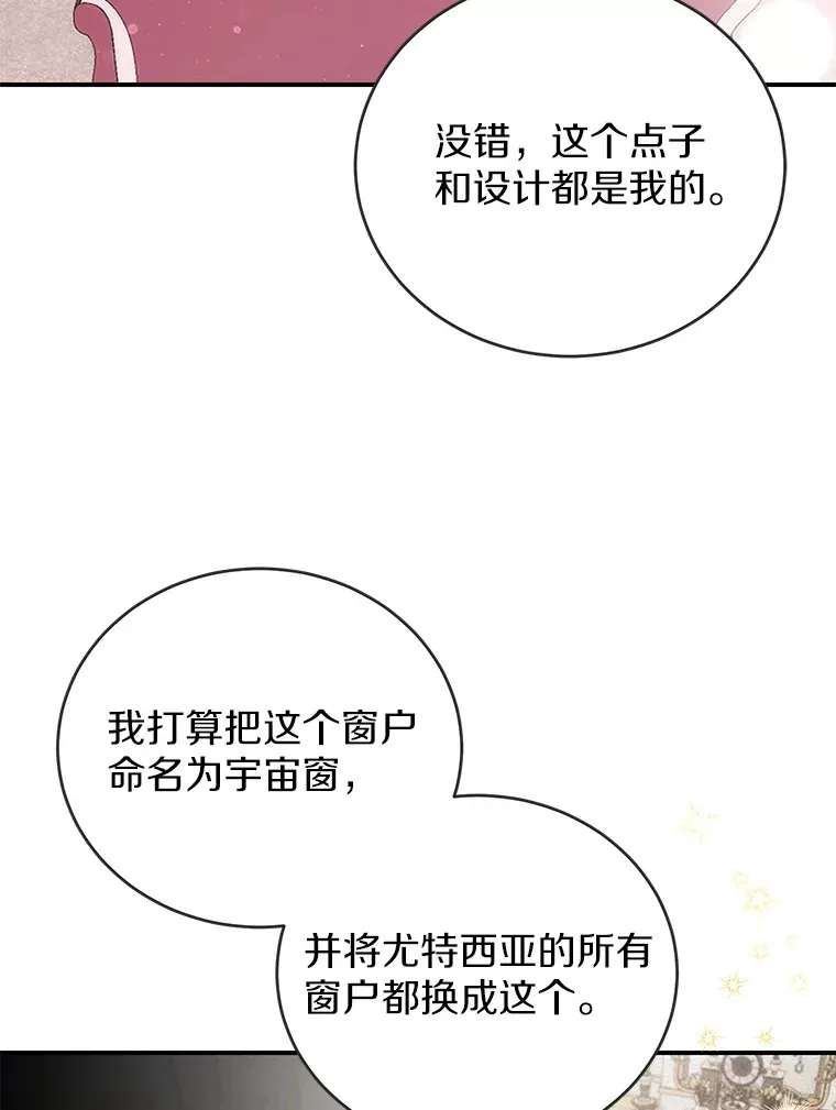 27.促成交易 第31页