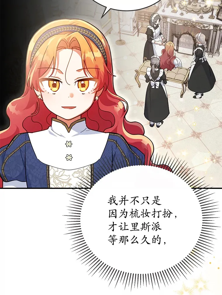 27.促成交易 第32页