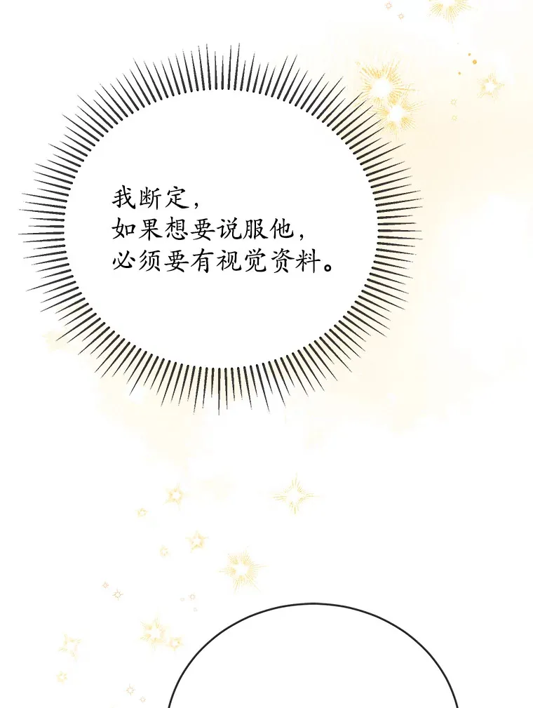 27.促成交易 第33页