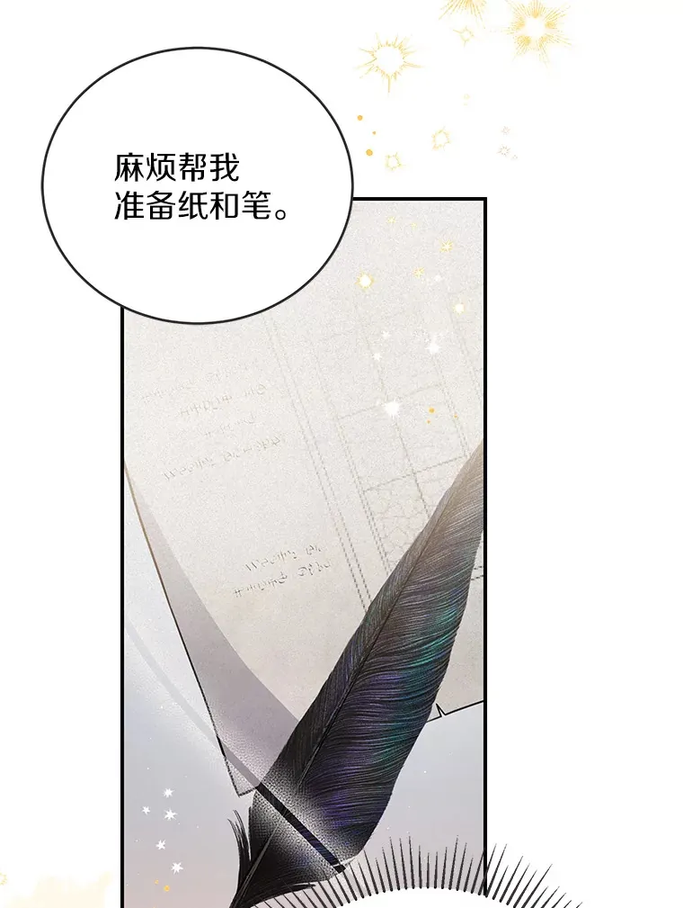 27.促成交易 第35页
