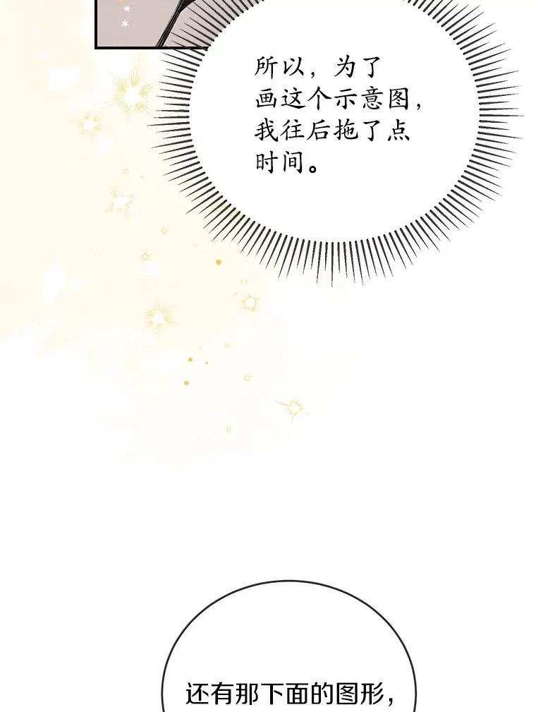 27.促成交易 第36页