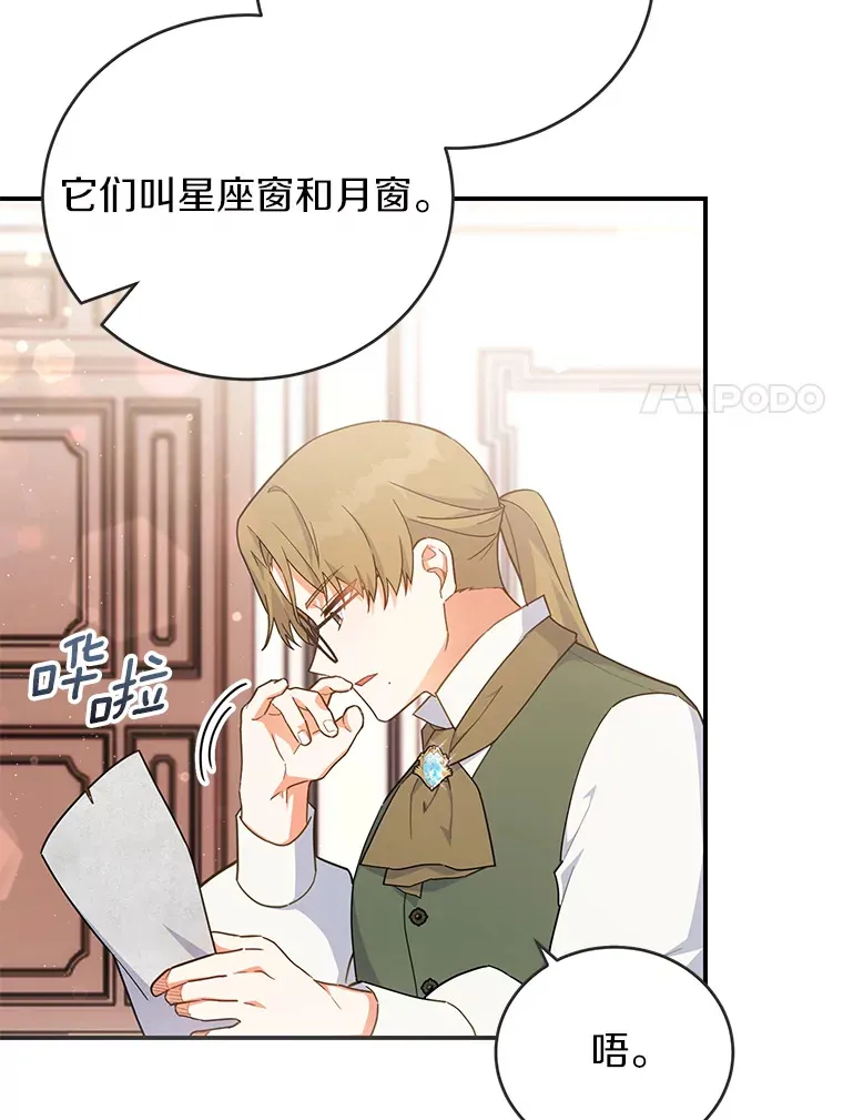 27.促成交易 第37页