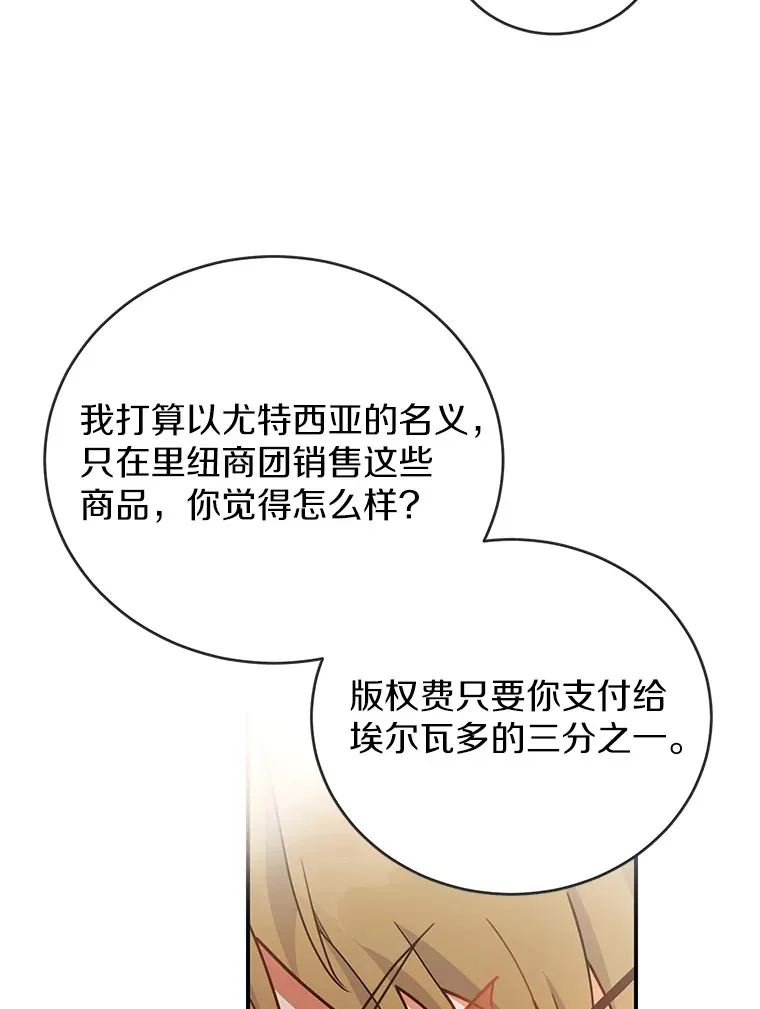 27.促成交易 第38页