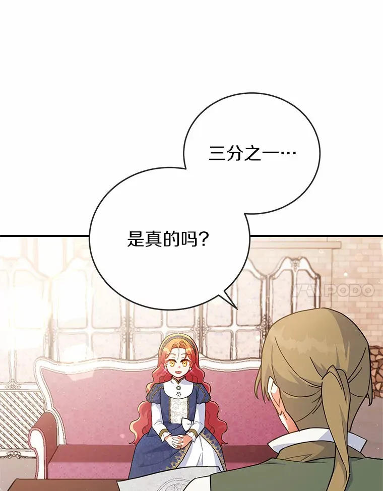 27.促成交易 第40页
