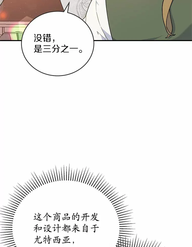27.促成交易 第41页