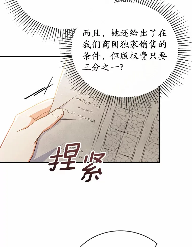 27.促成交易 第42页