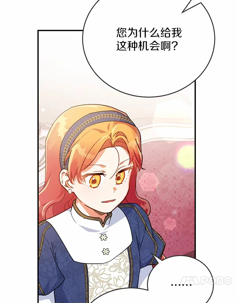 27.促成交易 第43页