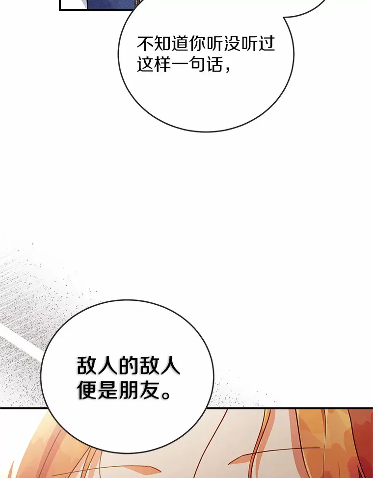 27.促成交易 第44页