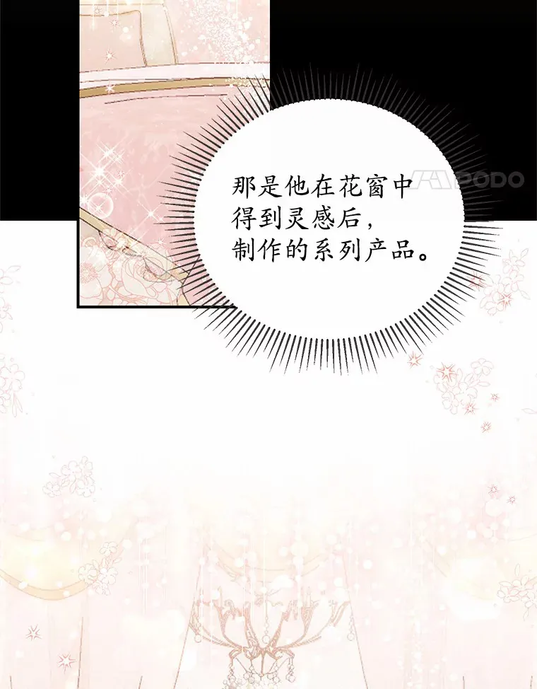 27.促成交易 第47页