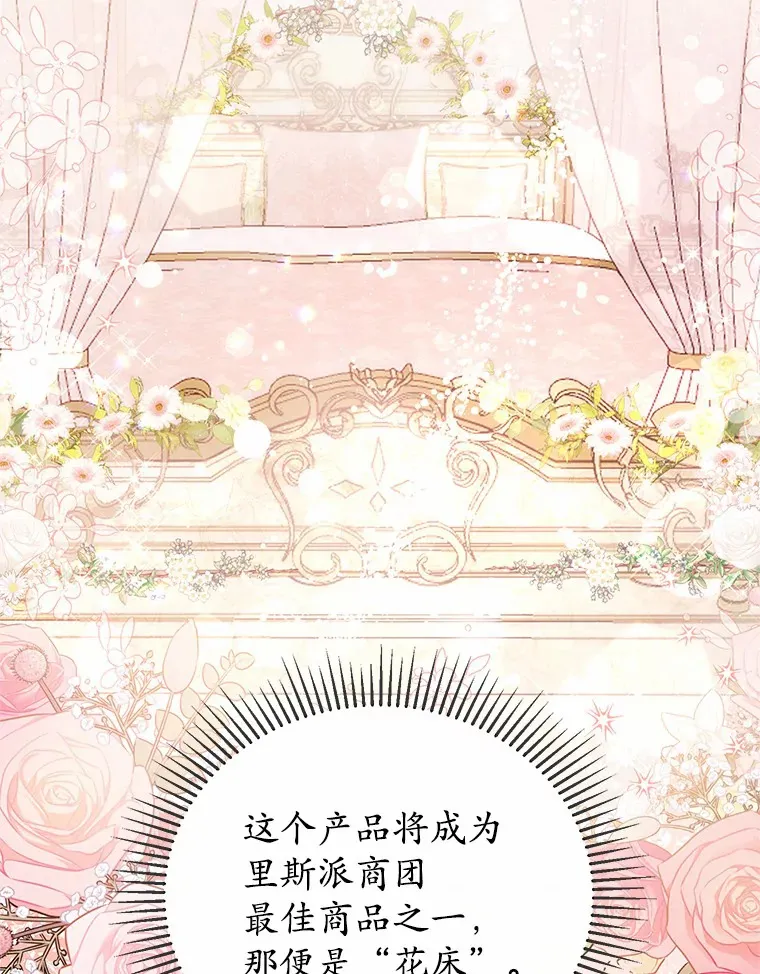 27.促成交易 第48页